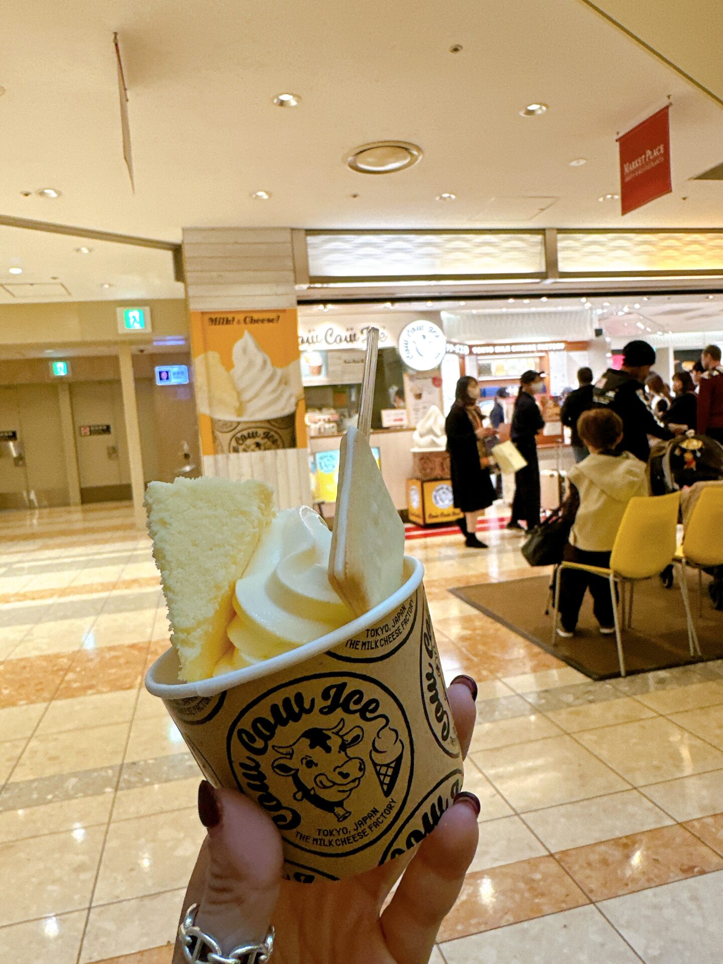 羽田にきたら食べる大好きなアイス🍨