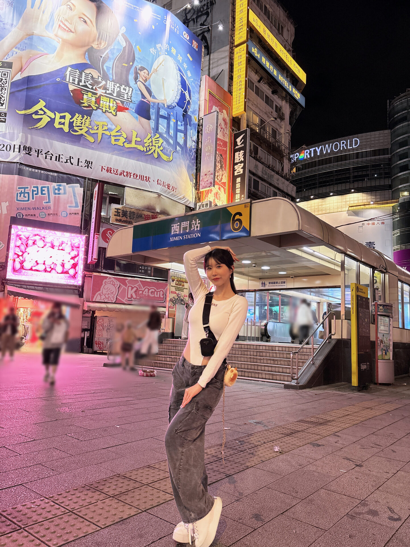 台湾第二三四五天