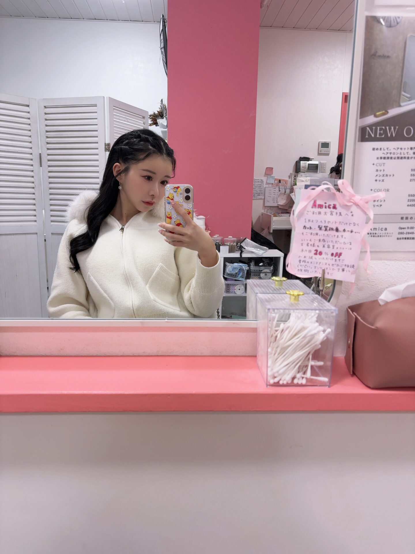 行ってくるよ~ん