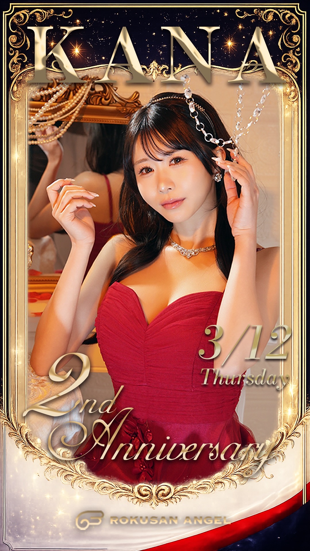 使ってね🫶🏻❤️